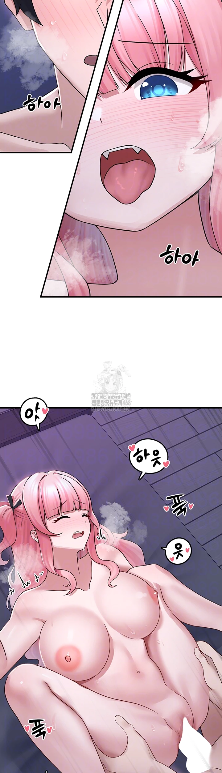 I Picked Up an Unstable Girl From the Junkyard Raw - Chapter 20 [photo 8] - MangaPorn