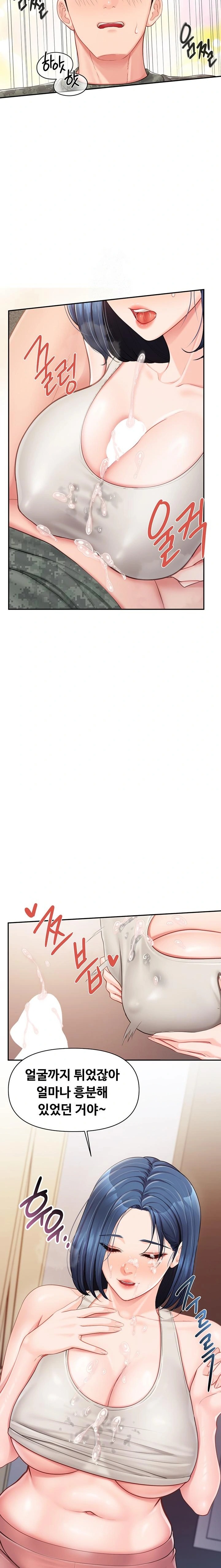 I’m the Only Man on the Military Base Raw - Chapter 18 [photo 16] - MangaPorn