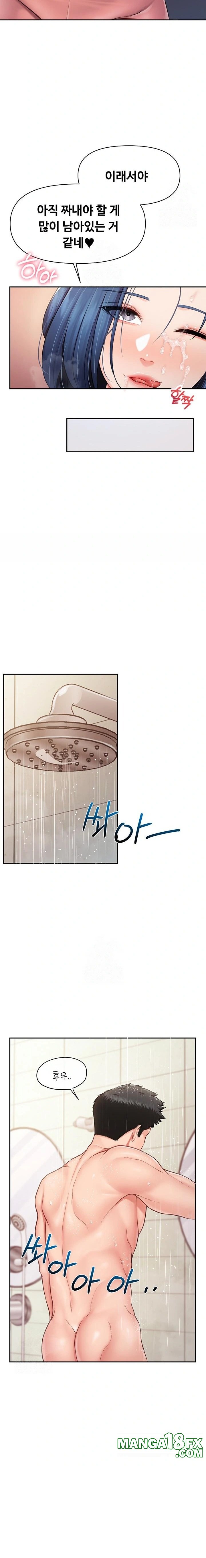 I’m the Only Man on the Military Base Raw - Chapter 18 [photo 17] - MangaPorn