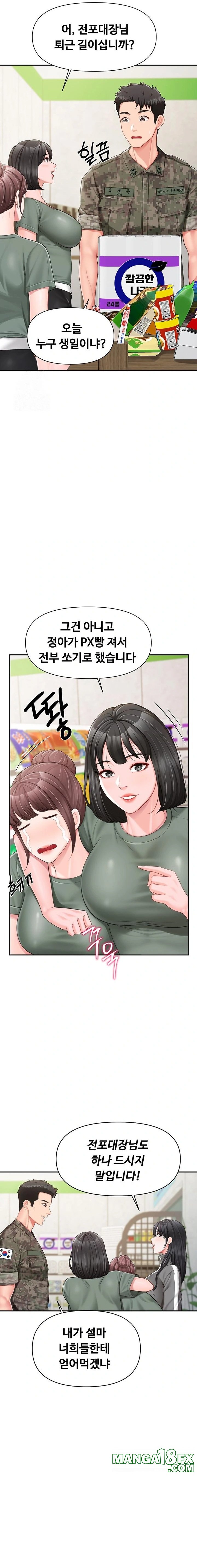 I’m the Only Man on the Military Base Raw - Chapter 18 [photo 20] - MangaPorn