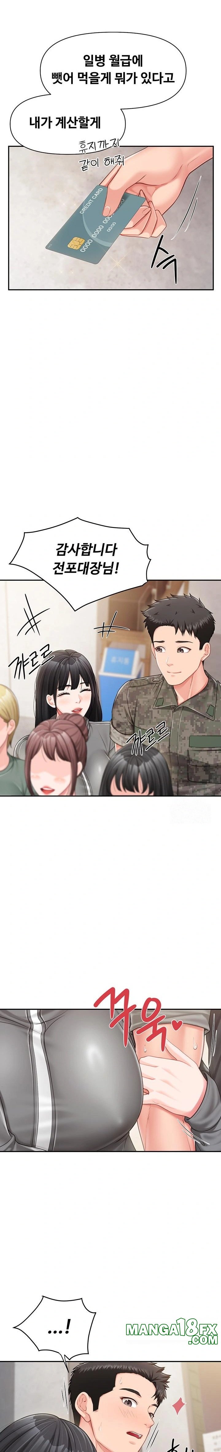 I’m the Only Man on the Military Base Raw - Chapter 18 [photo 21] - MangaPorn