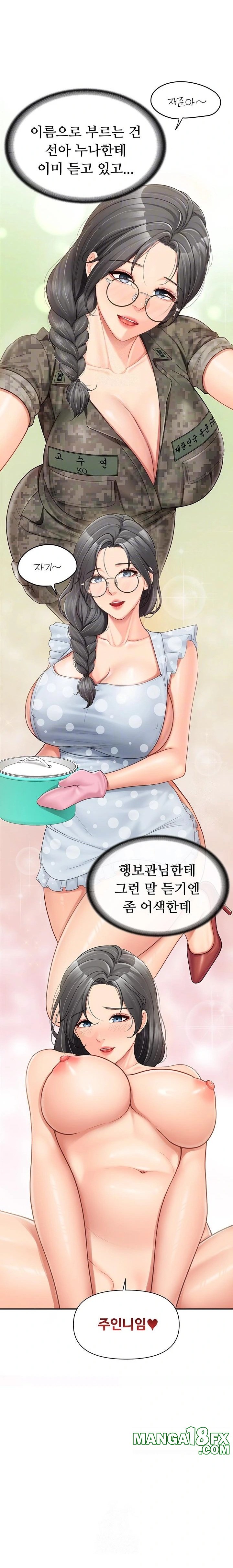 I’m the Only Man on the Military Base Raw - Chapter 18 [photo 6] - MangaPorn