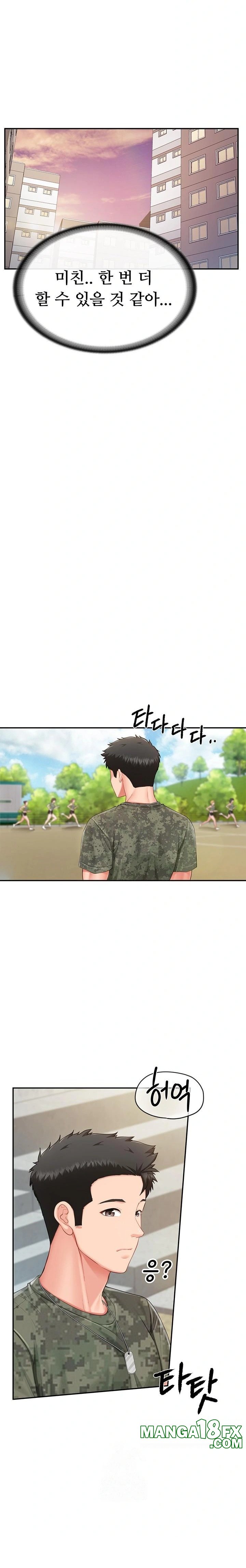 I’m the Only Man on the Military Base Raw - Chapter 18 [photo 8] - MangaPorn