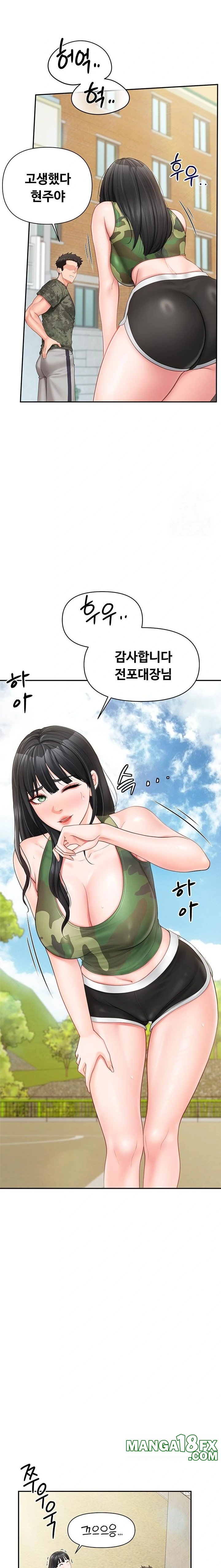 I’m the Only Man on the Military Base Raw - Chapter 18 [photo 9] - MangaPorn