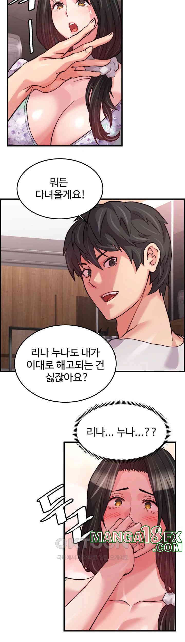 Chicken Club Raw - Chapter 18 [photo 31] - MangaPorn