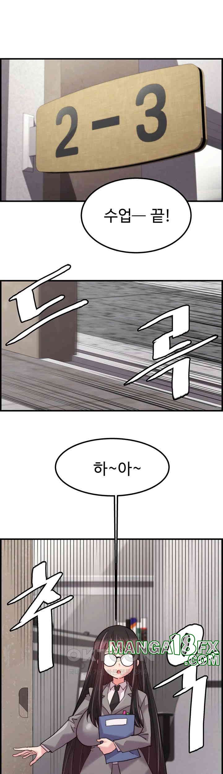 Chicken Club Raw - Chapter 18 [photo 35] - MangaPorn