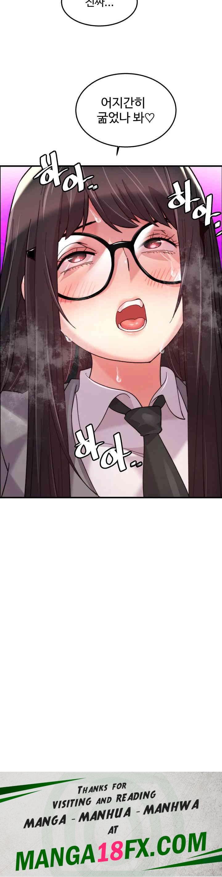 Chicken Club Raw - Chapter 18 [photo 40] - MangaPorn