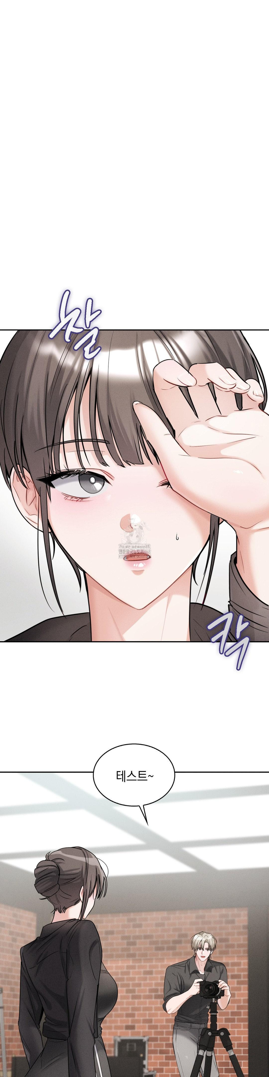 Younger Sibling’s Friend’s Younger Sibling Raw - Chapter 12 [photo 12] - MangaPorn