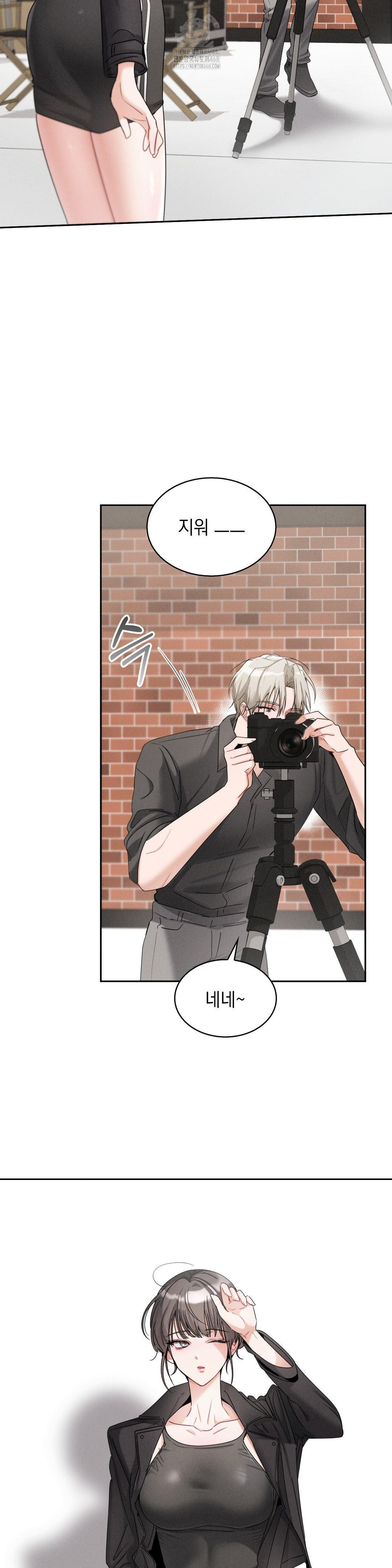 Younger Sibling’s Friend’s Younger Sibling Raw - Chapter 12 [photo 13] - MangaPorn