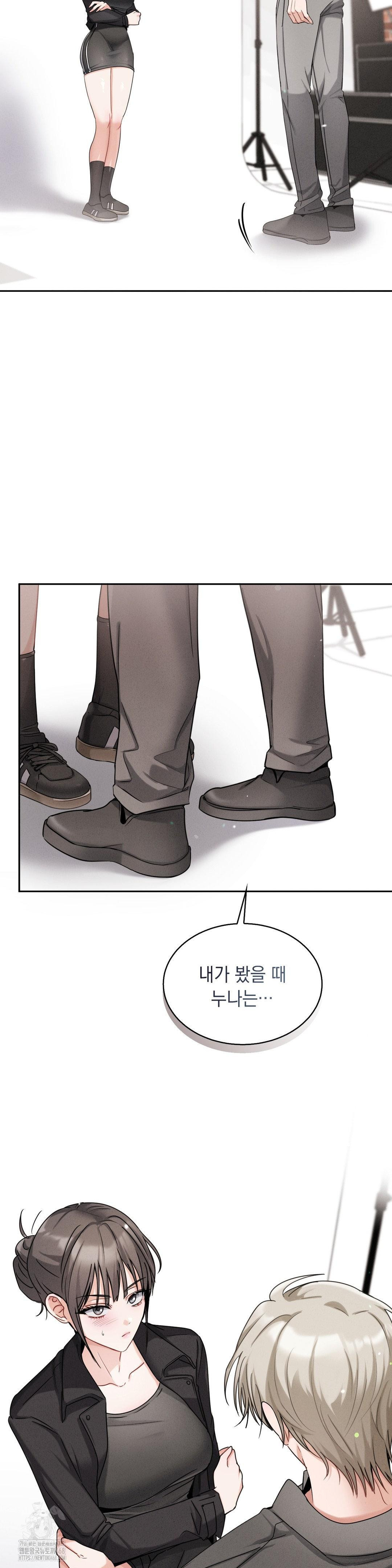 Younger Sibling’s Friend’s Younger Sibling Raw - Chapter 12 [photo 16] - MangaPorn