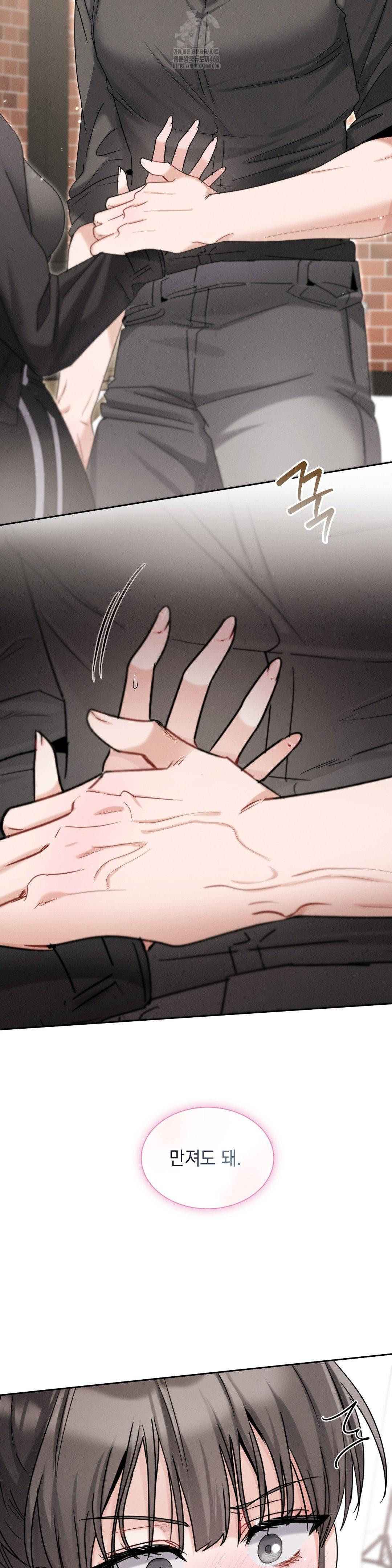 Younger Sibling’s Friend’s Younger Sibling Raw - Chapter 12 [photo 20] - MangaPorn