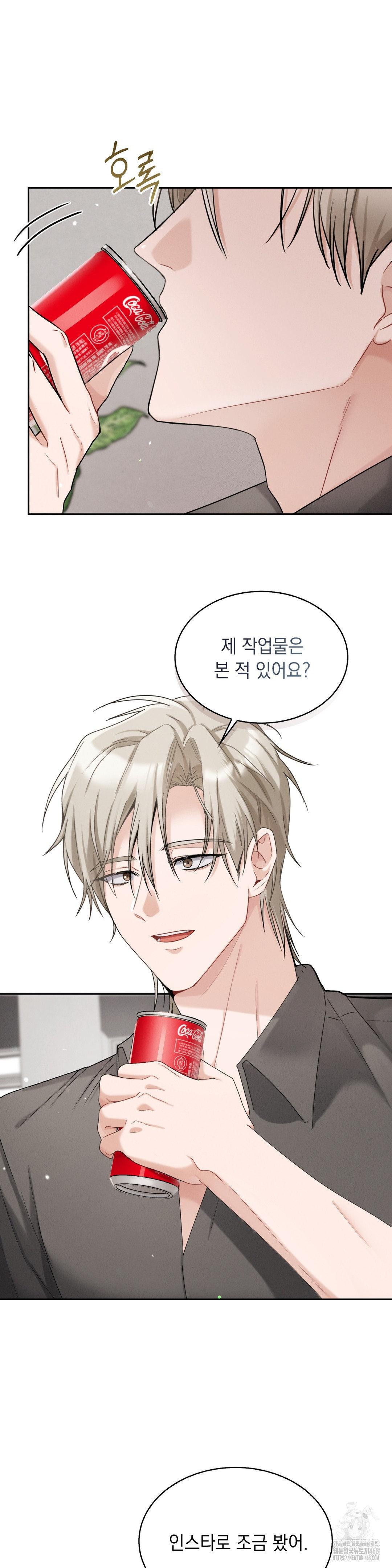 Younger Sibling’s Friend’s Younger Sibling Raw - Chapter 12 [photo 6] - MangaPorn