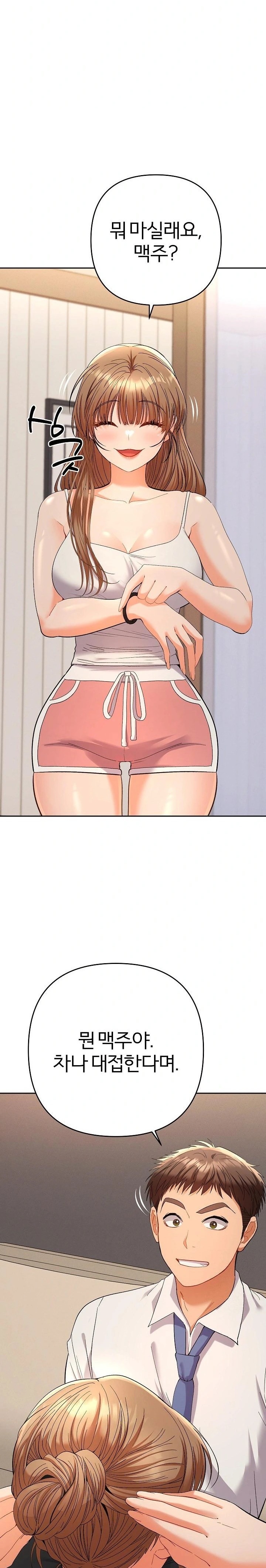 Everyone’s Man Raw - Chapter 14 [photo 5] - MangaPorn