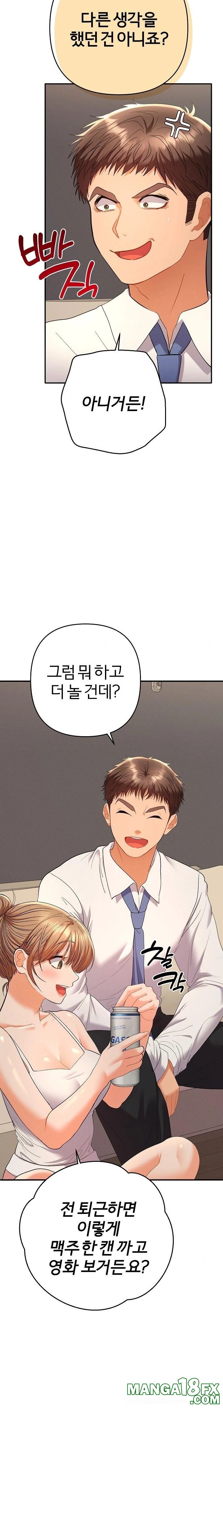 Everyone’s Man Raw - Chapter 14 [photo 8] - MangaPorn