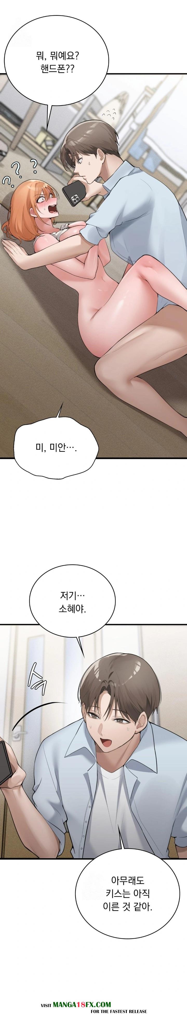 PC Room Girl Raw - Chapter 6 [photo 10] - MangaPorn