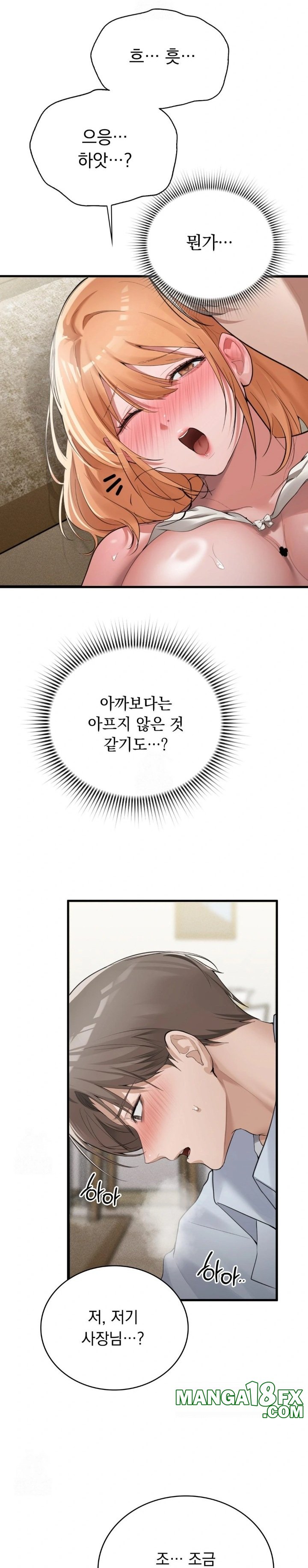 PC Room Girl Raw - Chapter 6 [photo 15] - MangaPorn