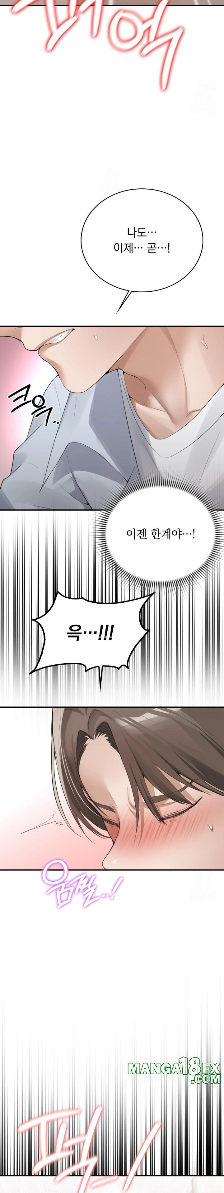 PC Room Girl Raw - Chapter 6 [photo 21] - MangaPorn