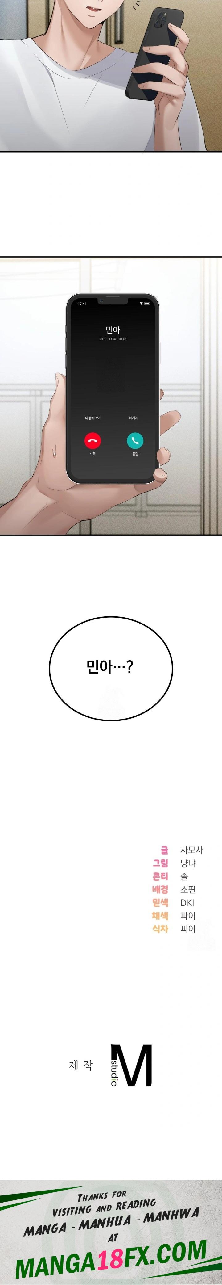 PC Room Girl Raw - Chapter 6 [photo 30] - MangaPorn