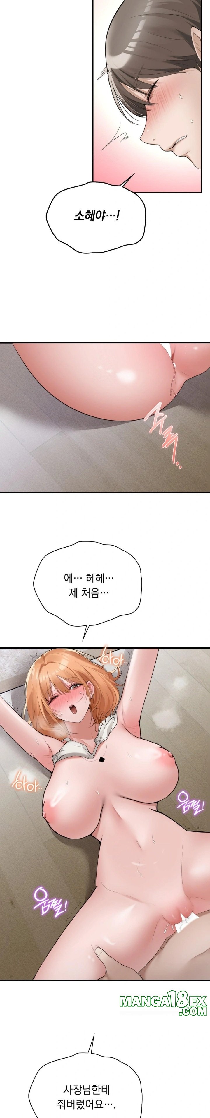 PC Room Girl Raw - Chapter 6 [photo 7] - MangaPorn