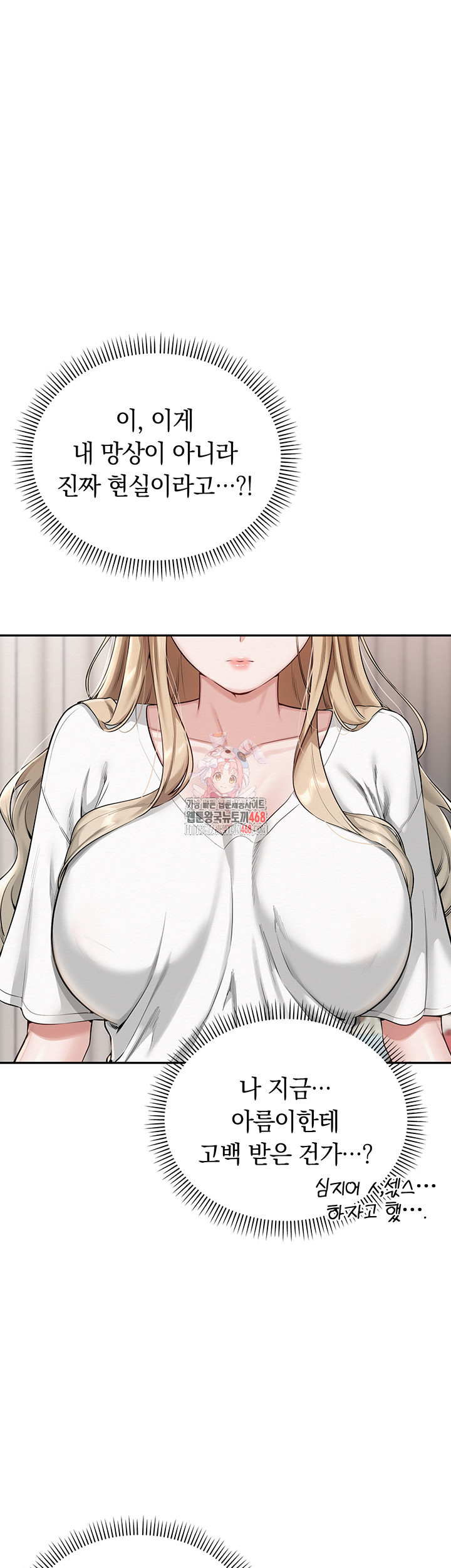 My Lewd College Friends Raw - Chapter 4 [photo 1] - MangaPorn