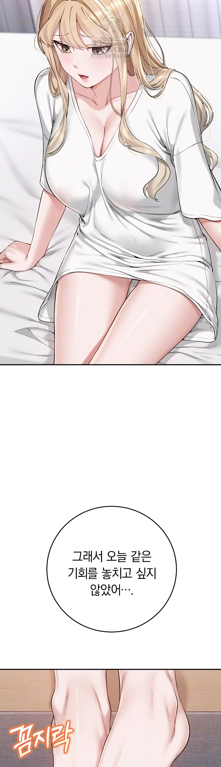 My Lewd College Friends Raw - Chapter 4 [photo 12] - MangaPorn