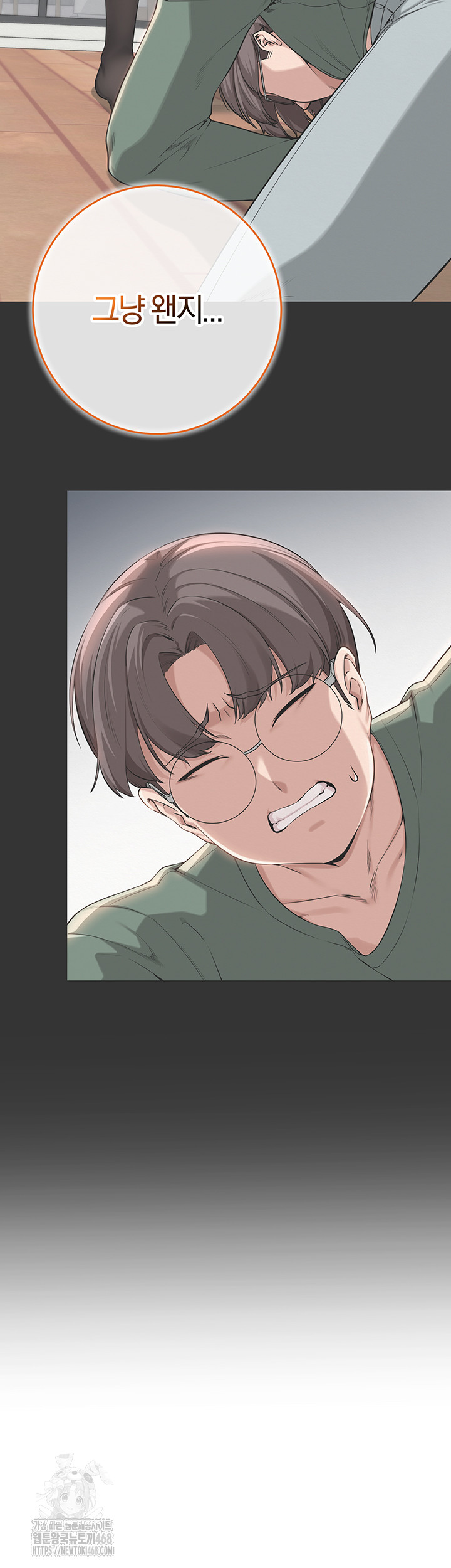 My Lewd College Friends Raw - Chapter 4 [photo 16] - MangaPorn