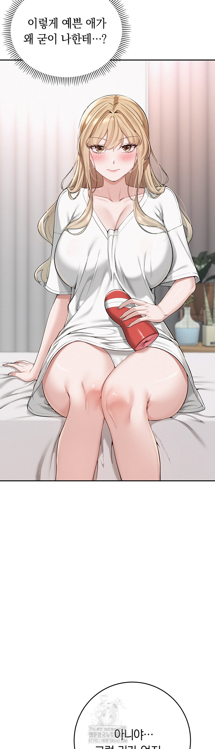 My Lewd College Friends Raw - Chapter 4 [photo 2] - MangaPorn