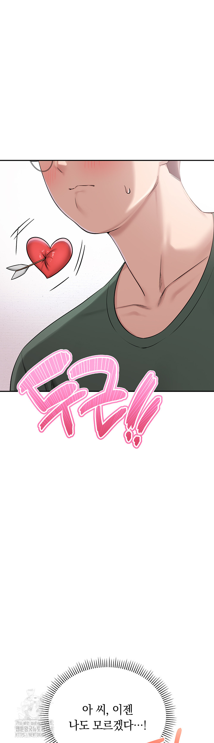 My Lewd College Friends Raw - Chapter 4 [photo 21] - MangaPorn