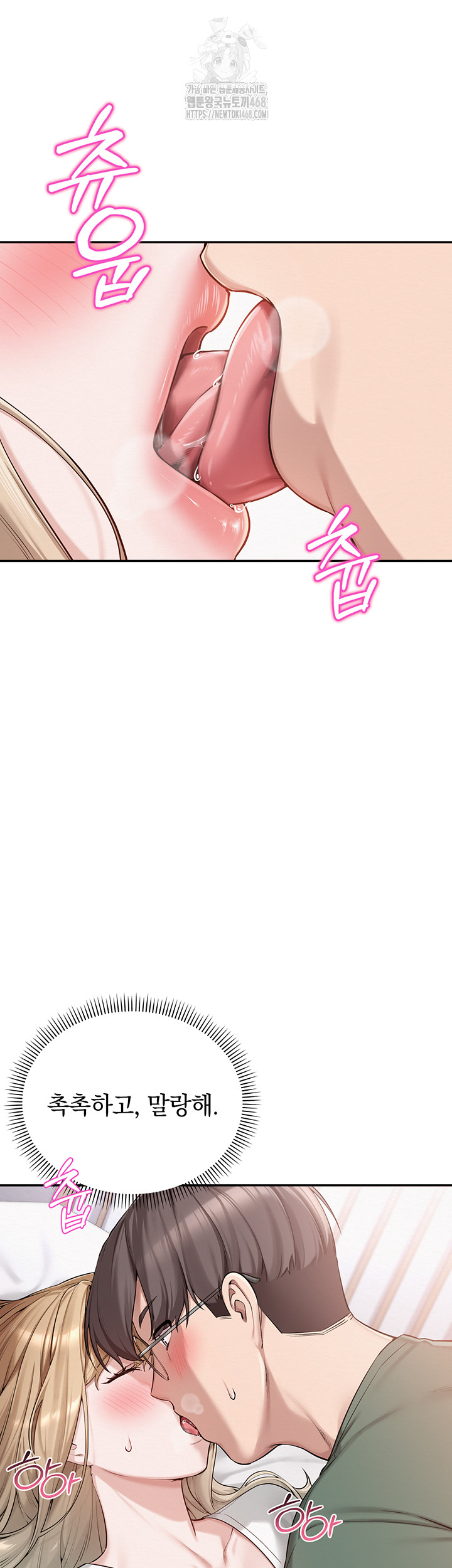 My Lewd College Friends Raw - Chapter 4 [photo 26] - MangaPorn