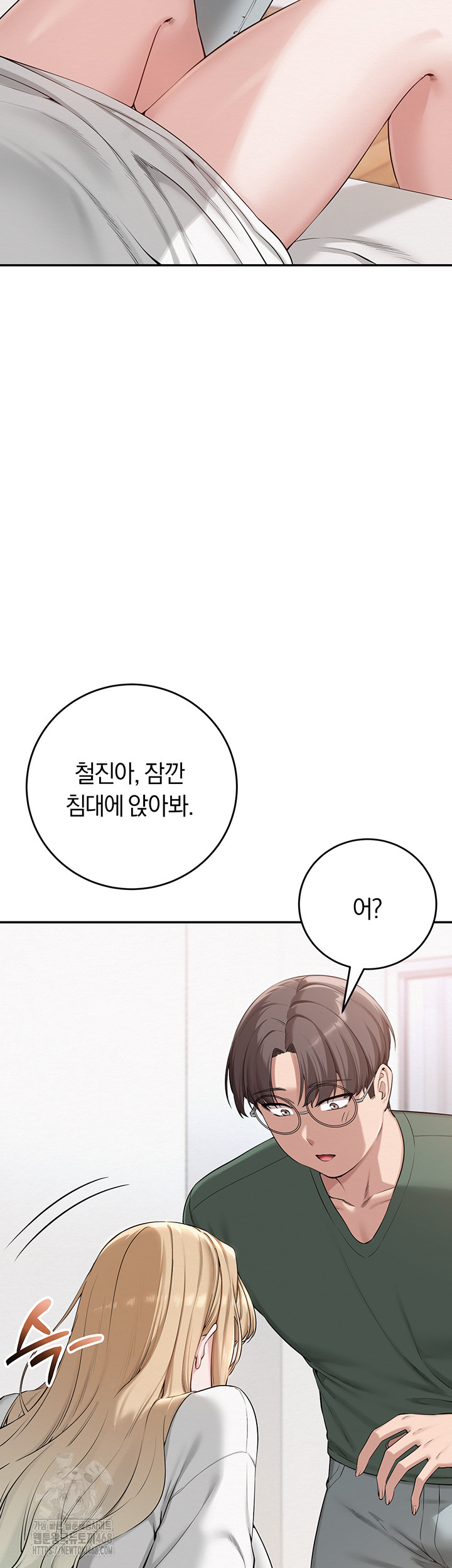 My Lewd College Friends Raw - Chapter 4 [photo 34] - MangaPorn