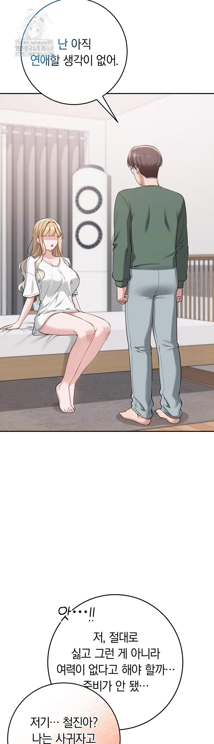 My Lewd College Friends Raw - Chapter 4 [photo 4] - MangaPorn