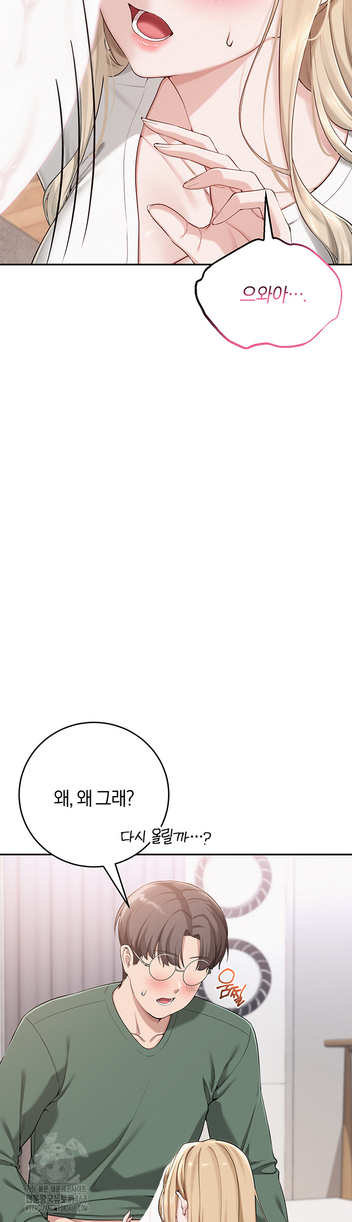 My Lewd College Friends Raw - Chapter 4 [photo 41] - MangaPorn