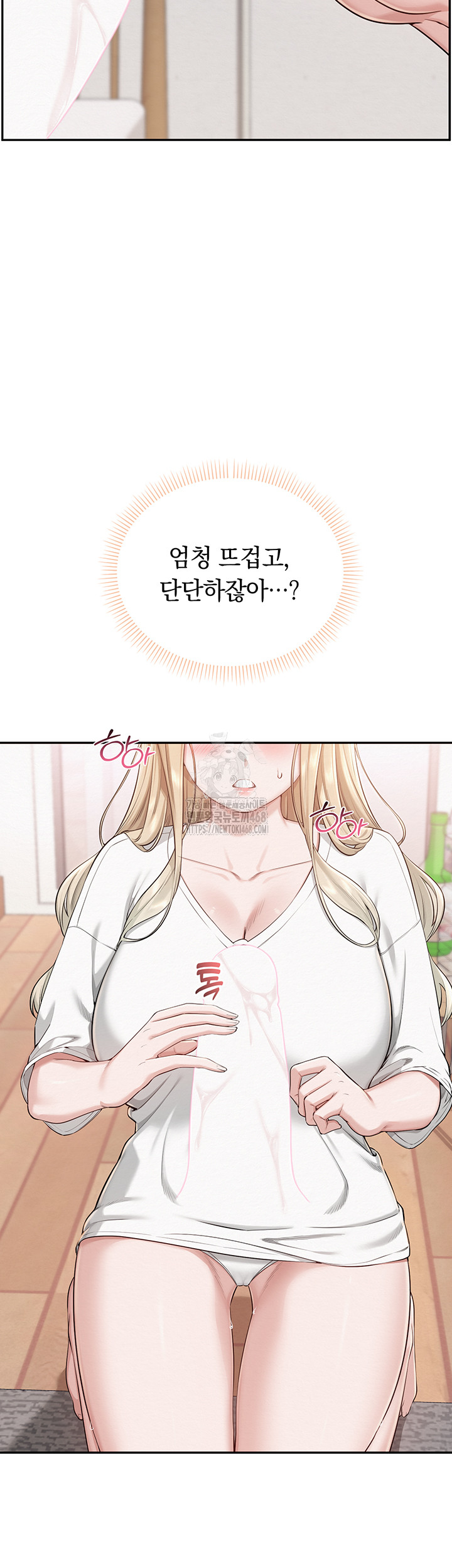 My Lewd College Friends Raw - Chapter 4 [photo 43] - MangaPorn
