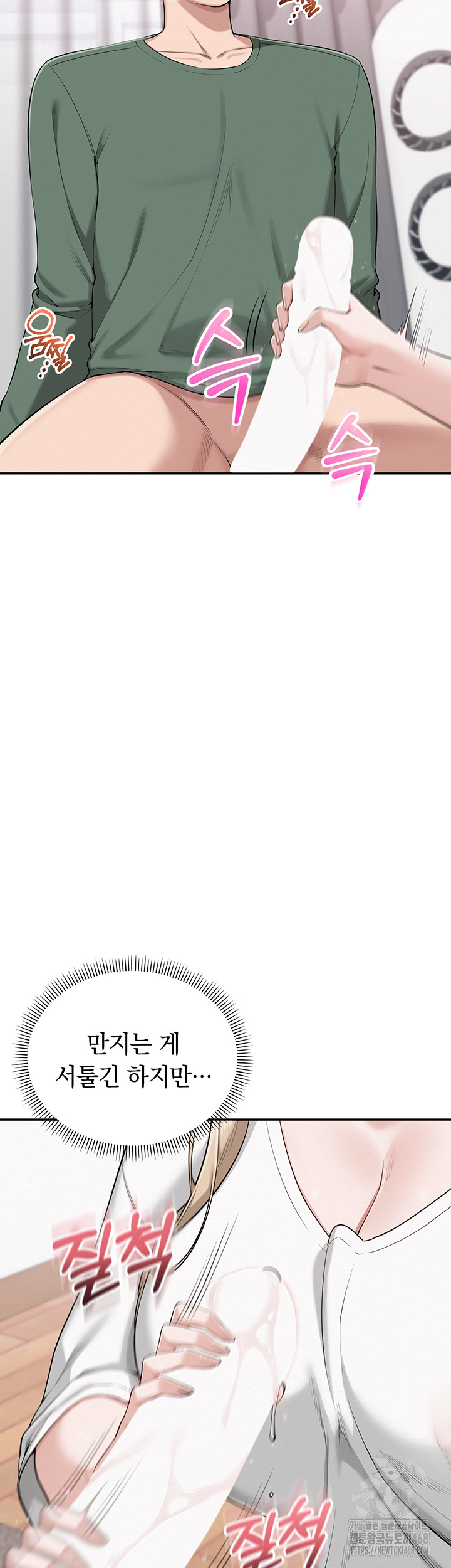 My Lewd College Friends Raw - Chapter 4 [photo 49] - MangaPorn