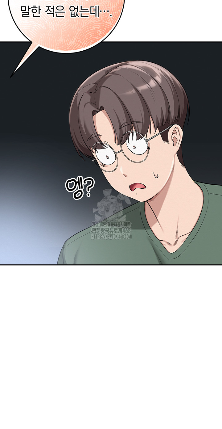 My Lewd College Friends Raw - Chapter 4 [photo 5] - MangaPorn