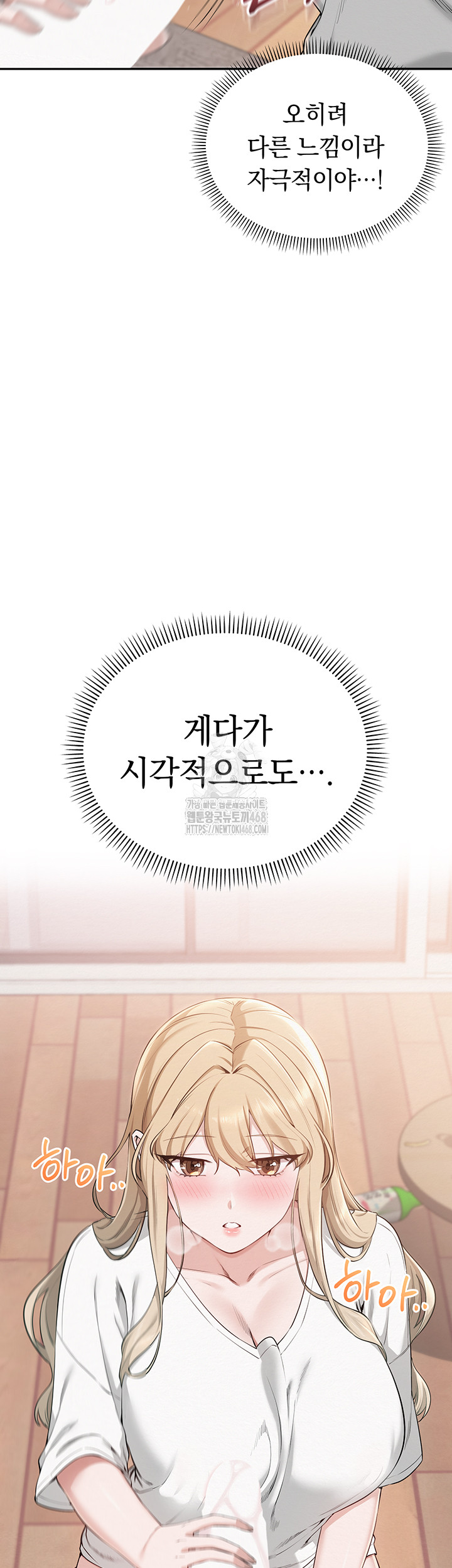 My Lewd College Friends Raw - Chapter 4 [photo 50] - MangaPorn