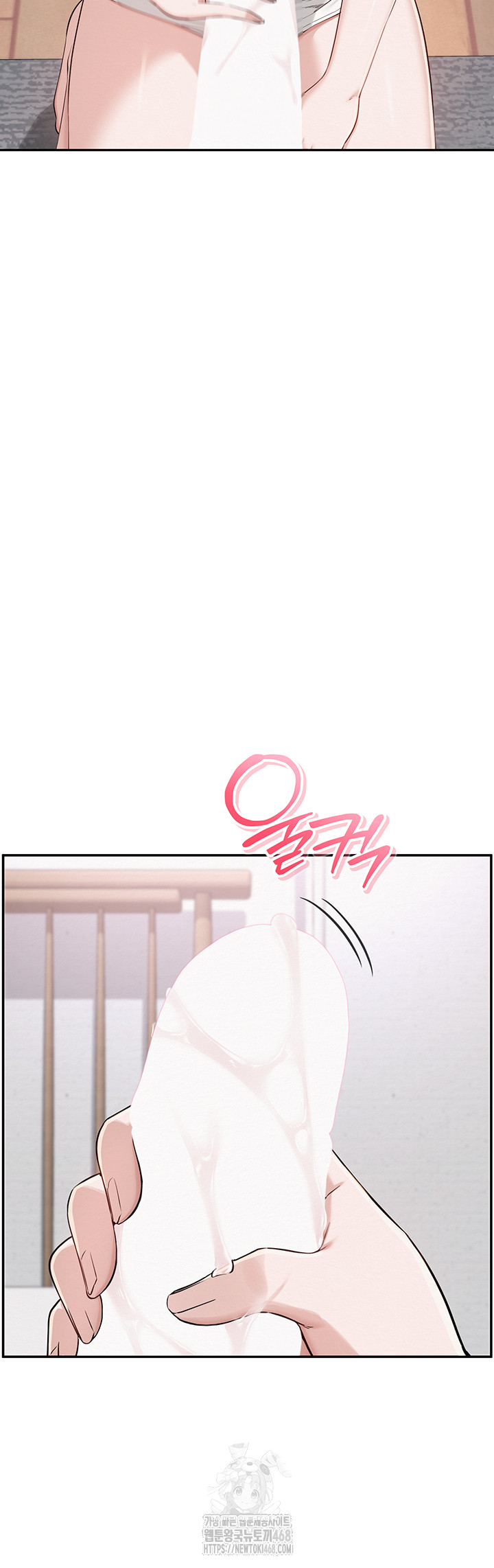 My Lewd College Friends Raw - Chapter 4 [photo 51] - MangaPorn