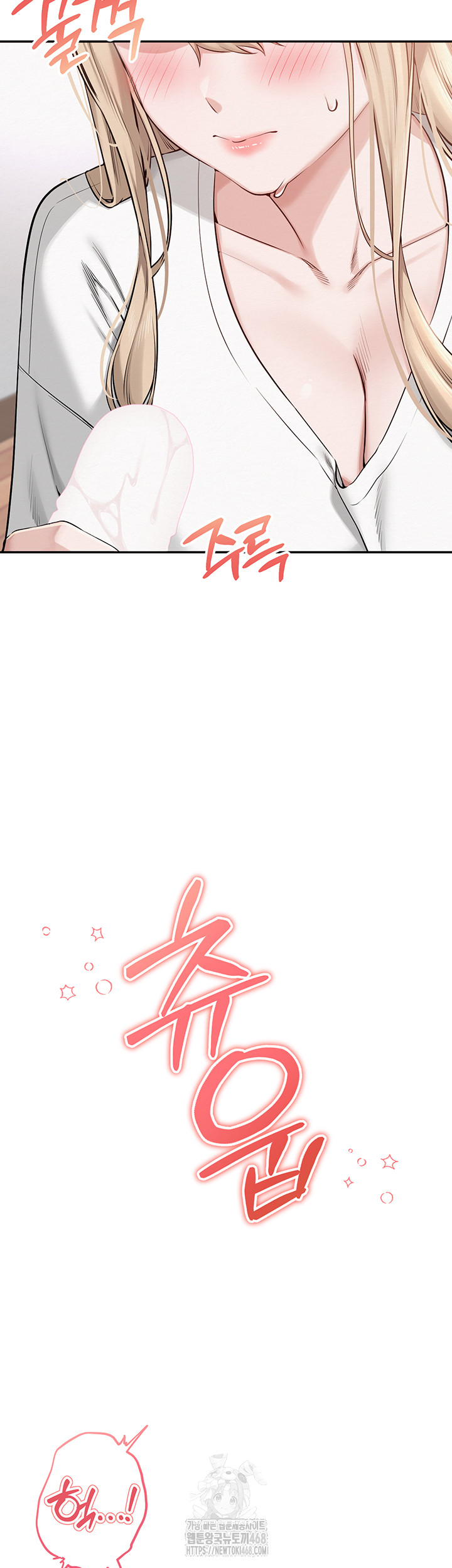 My Lewd College Friends Raw - Chapter 4 [photo 53] - MangaPorn