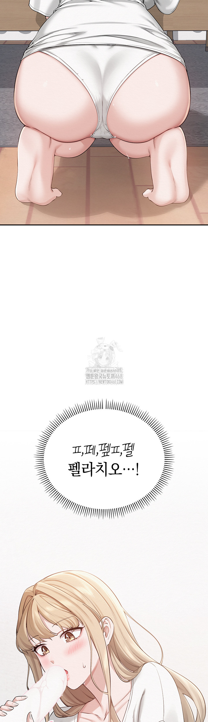 My Lewd College Friends Raw - Chapter 4 [photo 55] - MangaPorn