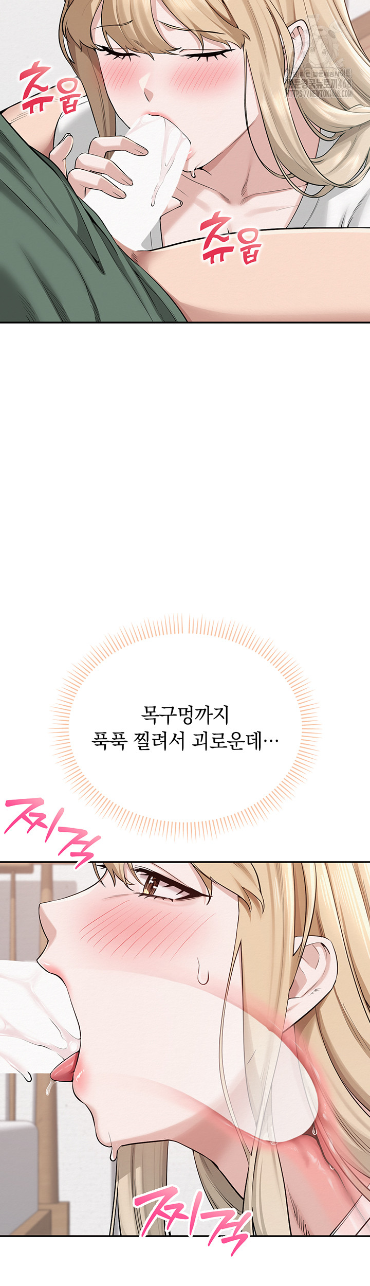 My Lewd College Friends Raw - Chapter 4 [photo 67] - MangaPorn