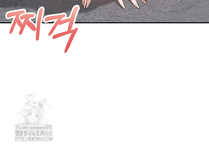 My Lewd College Friends Raw - Chapter 4 [photo 69] - MangaPorn