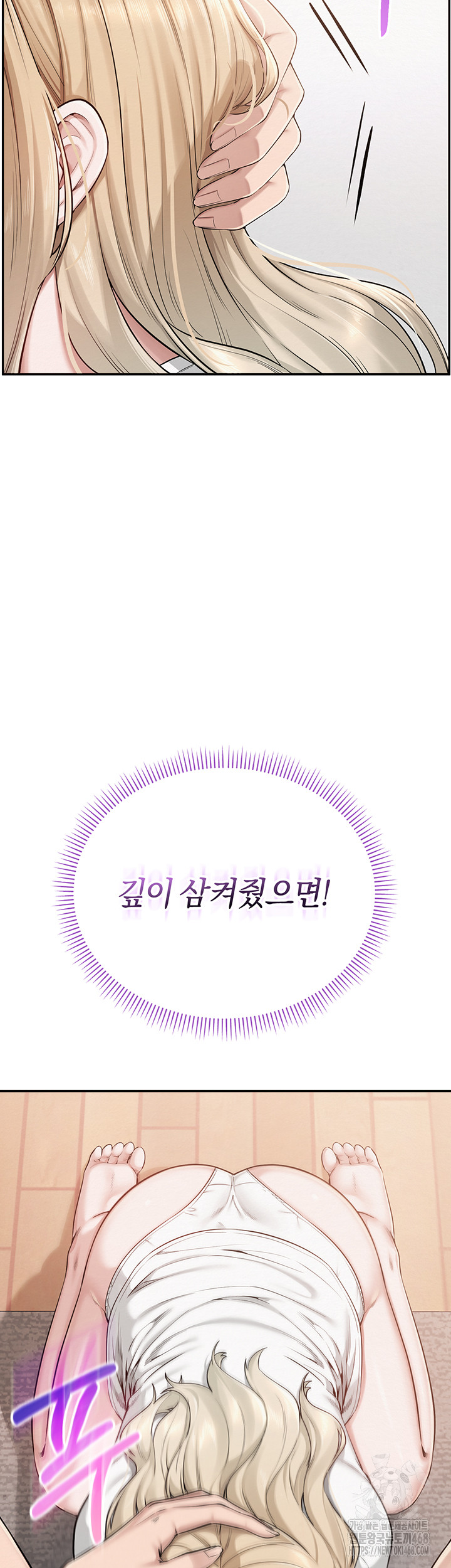 My Lewd College Friends Raw - Chapter 4 [photo 71] - MangaPorn