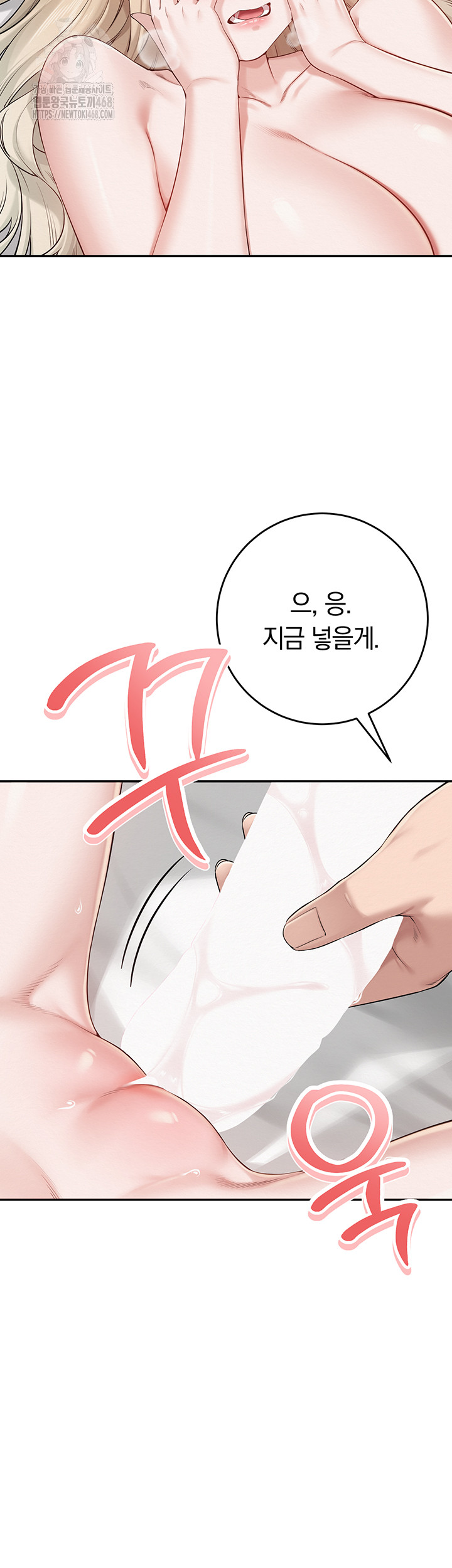 My Lewd College Friends Raw - Chapter 5 [photo 11] - MangaPorn