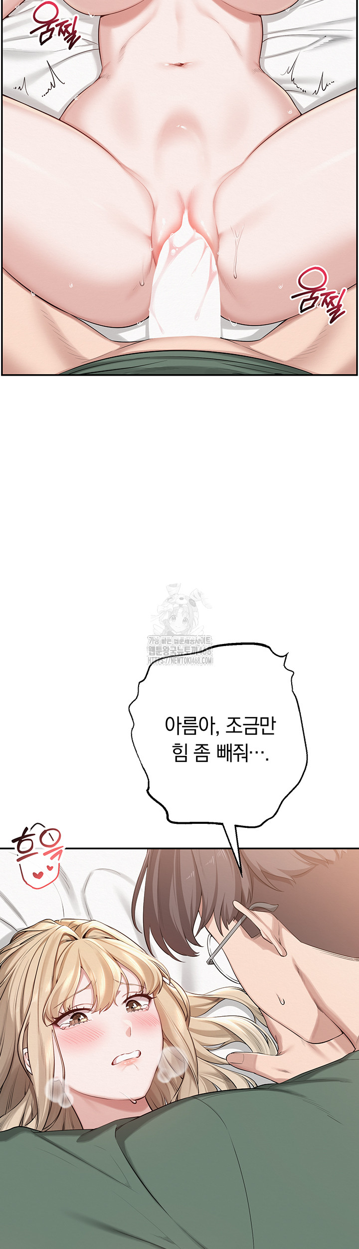 My Lewd College Friends Raw - Chapter 5 [photo 24] - MangaPorn