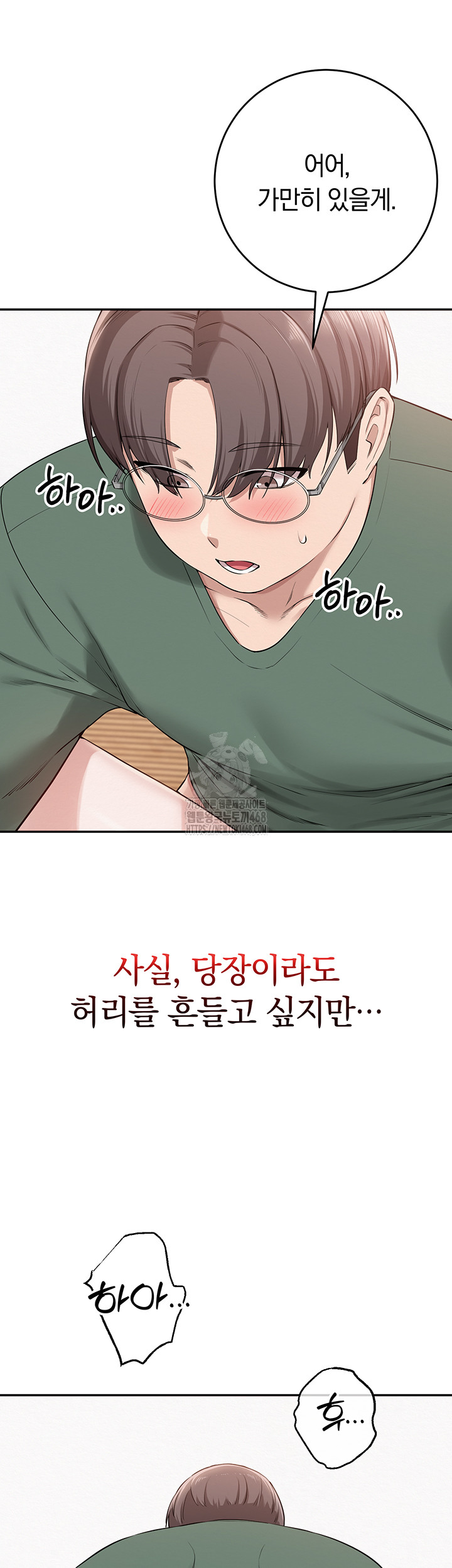 My Lewd College Friends Raw - Chapter 5 [photo 38] - MangaPorn