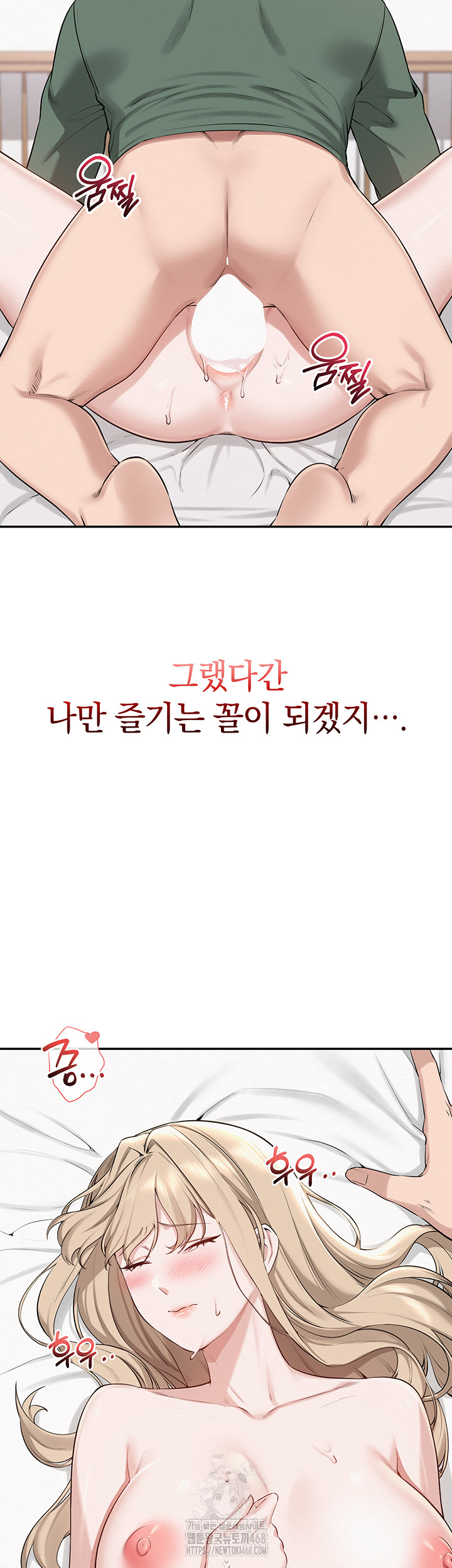 My Lewd College Friends Raw - Chapter 5 [photo 39] - MangaPorn