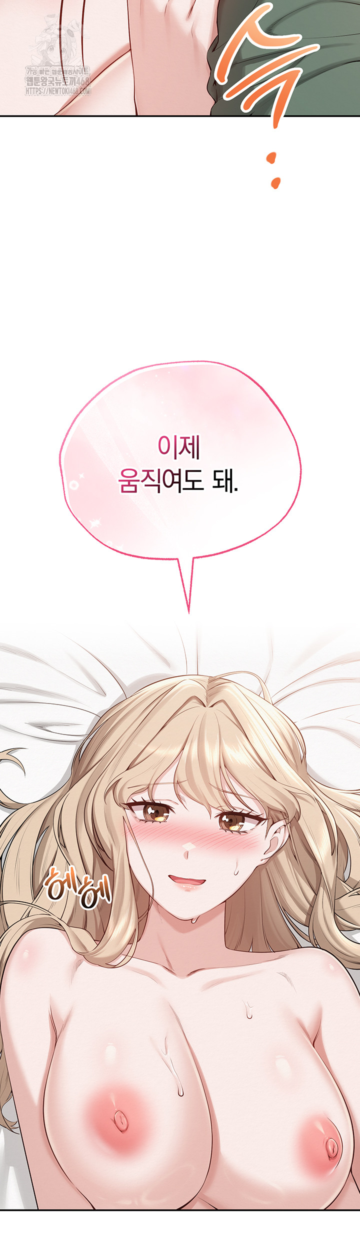 My Lewd College Friends Raw - Chapter 5 [photo 43] - MangaPorn