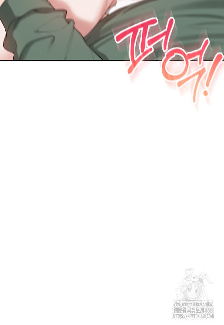 My Lewd College Friends Raw - Chapter 5 [photo 46] - MangaPorn