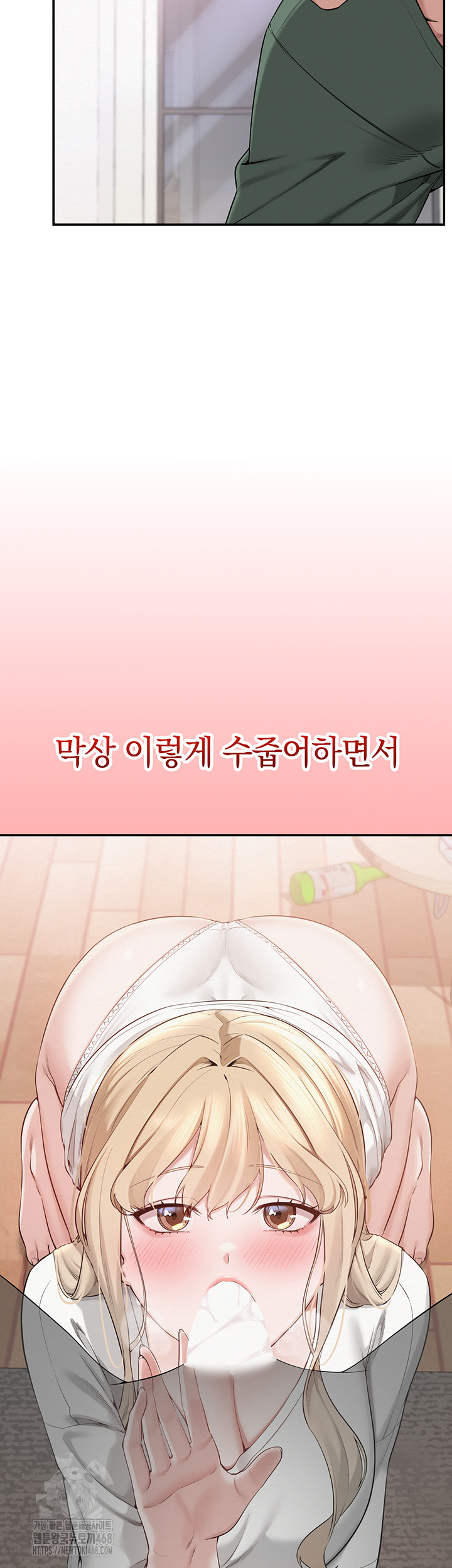 My Lewd College Friends Raw - Chapter 5 [photo 5] - MangaPorn