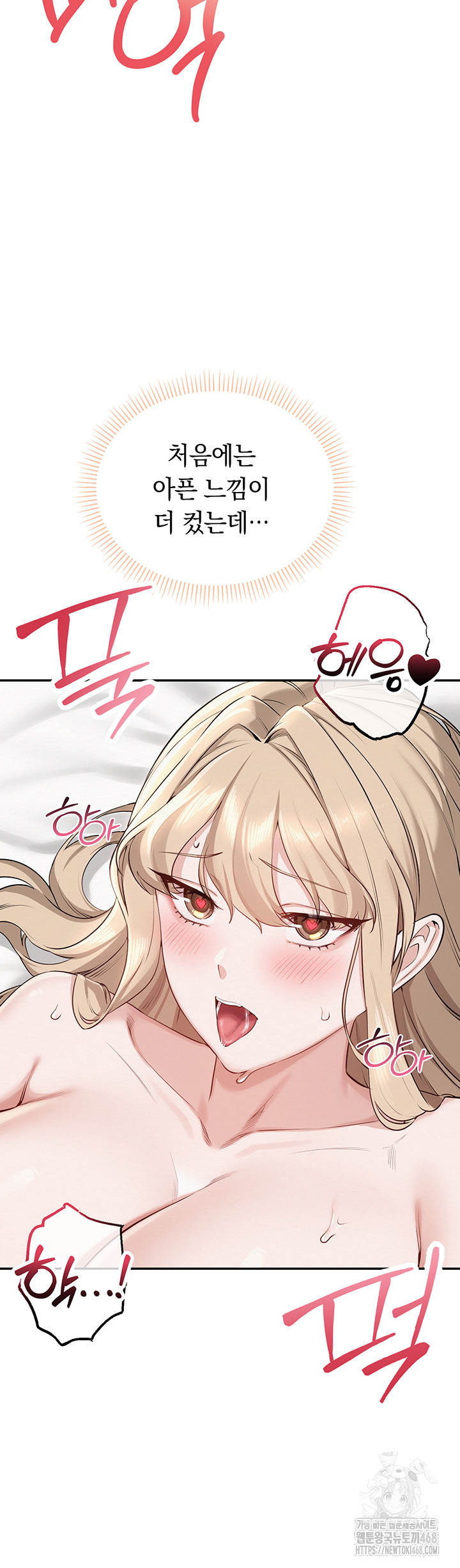 My Lewd College Friends Raw - Chapter 5 [photo 54] - MangaPorn